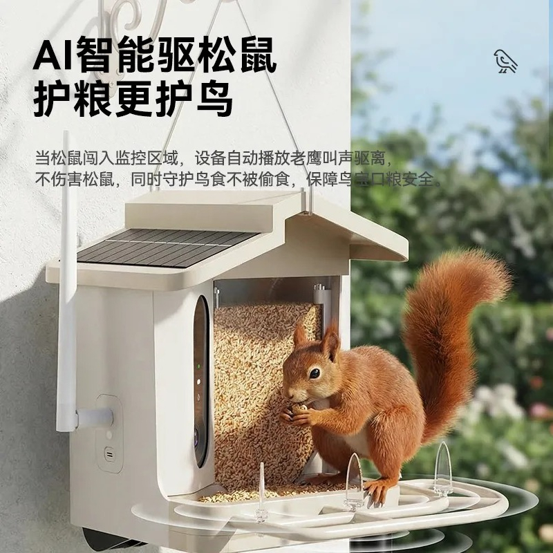 Mangiatoia Intelligente per Uc - Smart Garden Ai recensione e prezzo